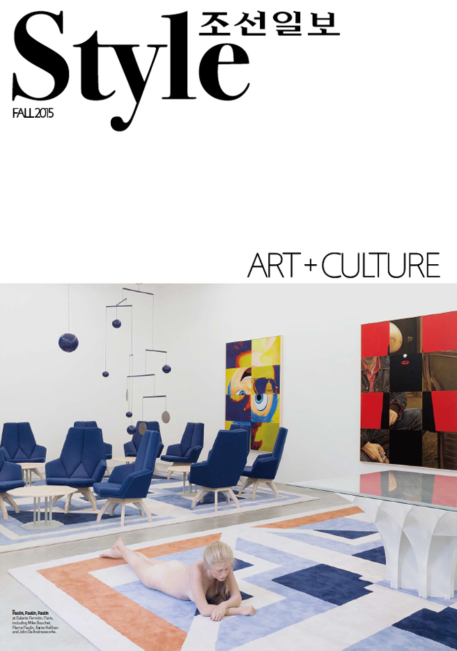 2015 Art Edition StyleChosun