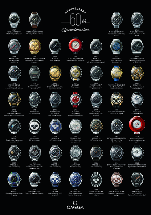 20170201_moonwatch_03