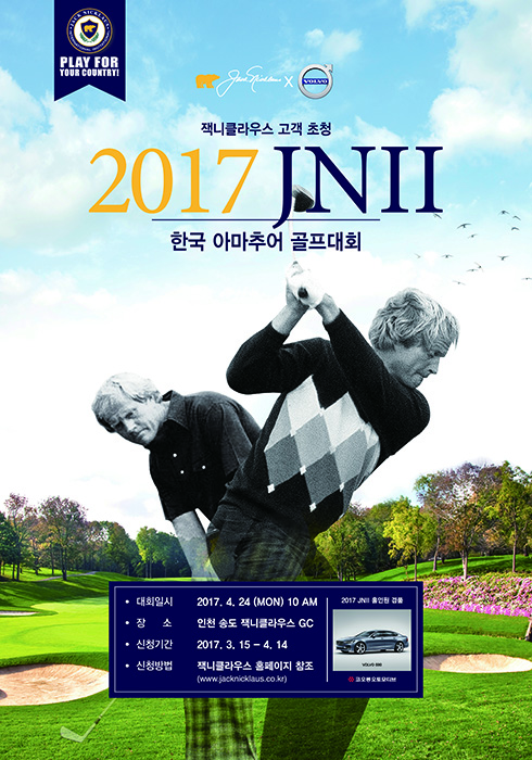 20170405_showroom_f_08