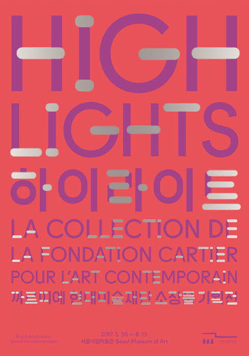 20170705_showroom_j_05