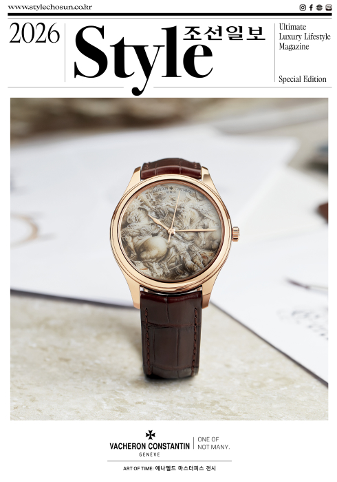 2026 VACHERON CONSTANTIN EDITION